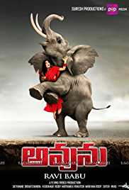 Aatma Ka Ghar 2 2019 Hindi Dubbed 480p 300MB FilmyZilla