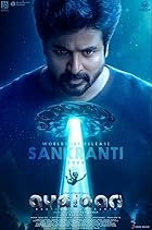 Ayalaan 2024 Tamil Movie 480p 720p 1080p FilmyZilla