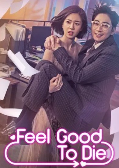 Feel Good To Die FilmyFly 2026 S01 Hindi Complete