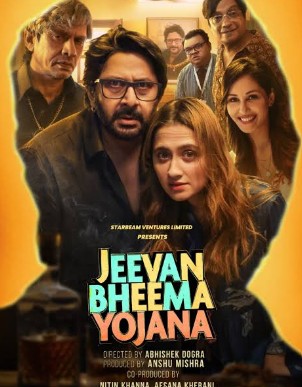 Jeevan Bheema Yojana FilmyFly 2026 Hindi Movie HDTS
