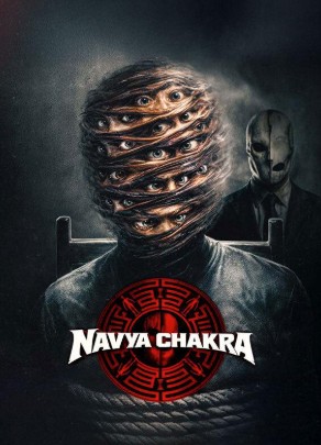 Navya Chakra FilmyFly 2026 Hindi ORG Dubbed