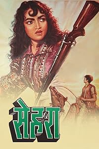 Sehra 1963 Movie Download 480p 720p 1080p FilmyZilla Filmyzilla Filmywap