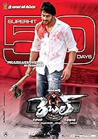 The Return of Rebel 2012 Hindi Telugu 480p 720p 1080p FilmyZilla