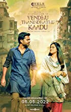 Vendhu Thanindhathu Kaadu 2022 Hindi Dubbed 480p 720p FilmyZilla